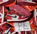 dark air to ready ship Pk retro God Marina 1 retail blue jordan materials 0530